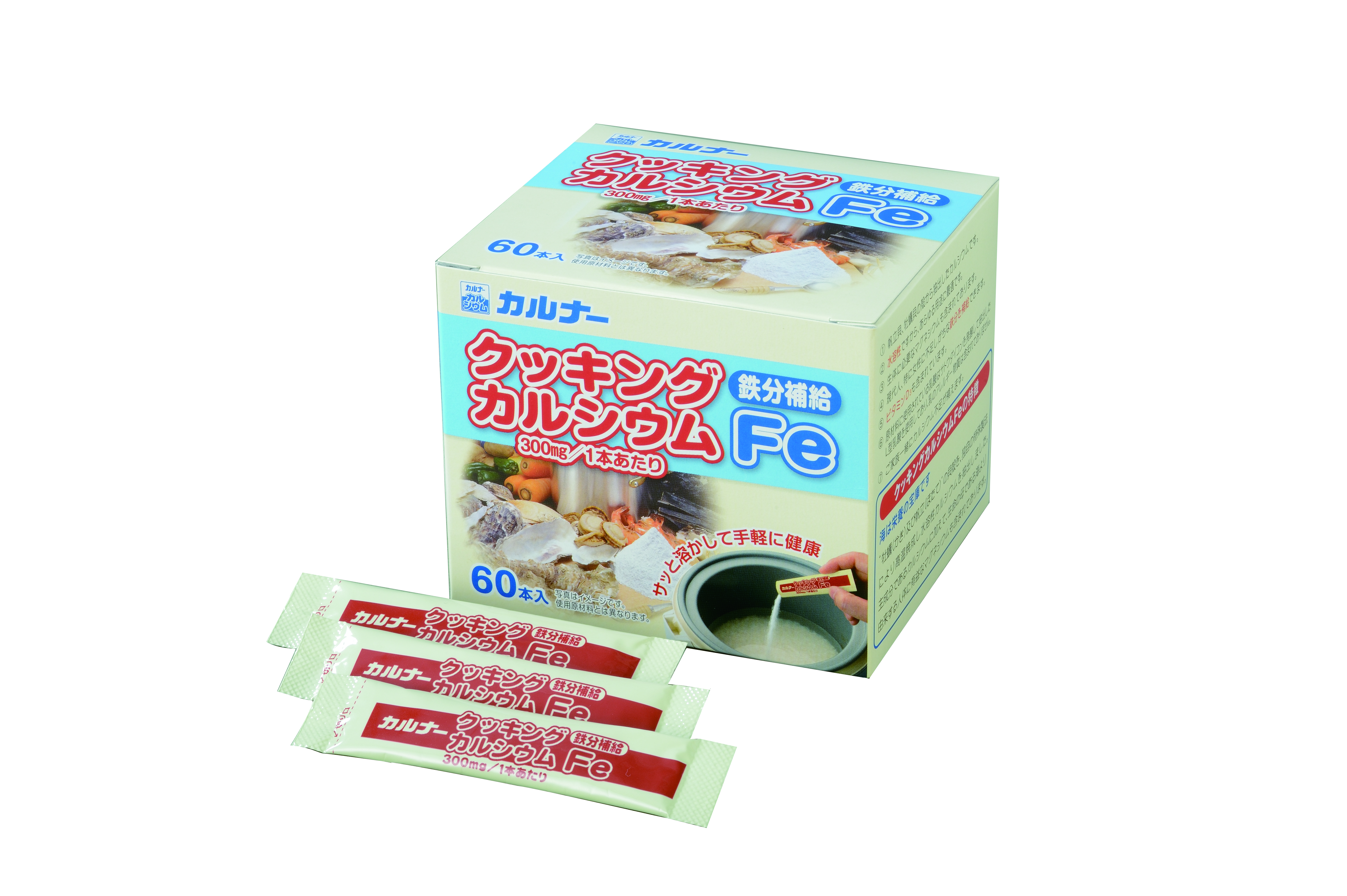 クッキングカルシウム